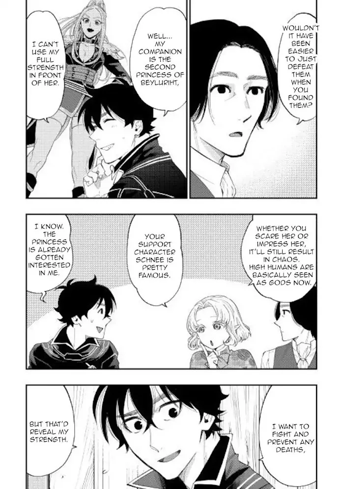 The New Gate - Chapter 47 Page 12