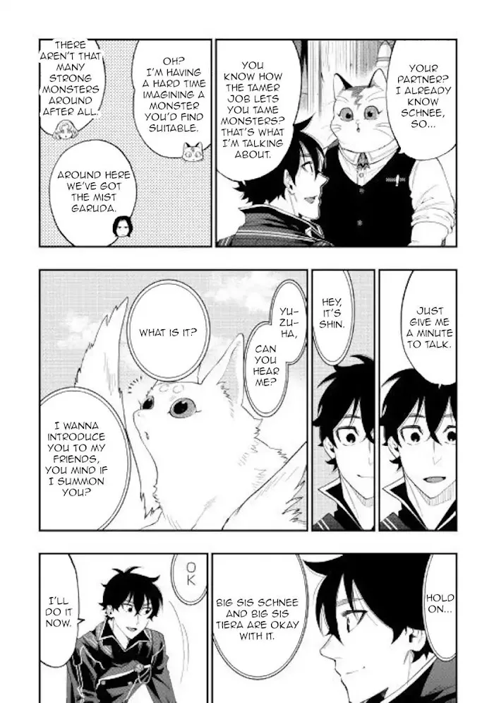 The New Gate - Chapter 47 Page 16