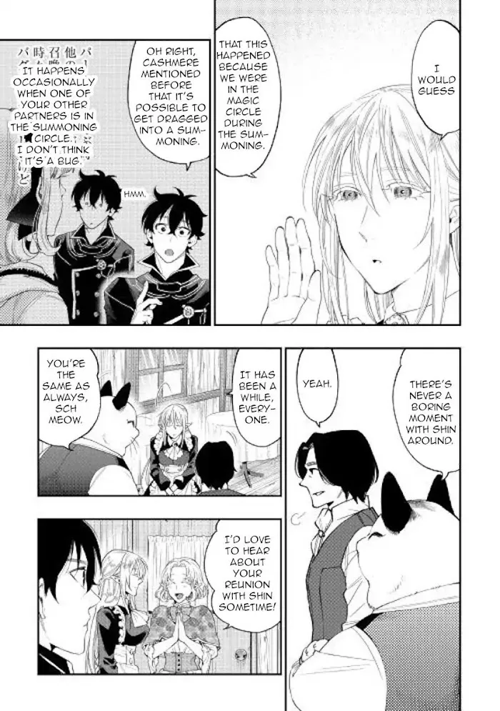 The New Gate - Chapter 47 Page 21