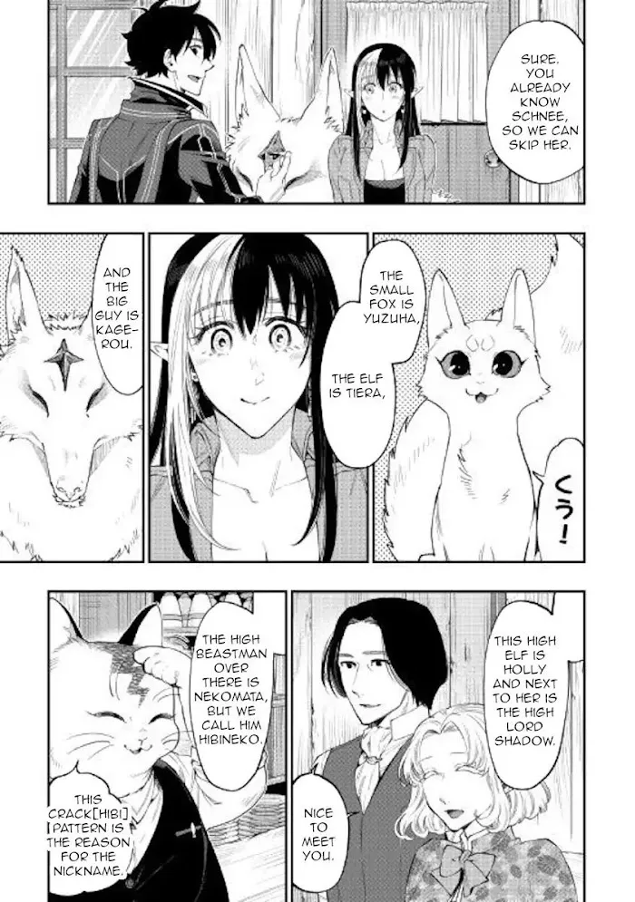 The New Gate - Chapter 47 Page 23