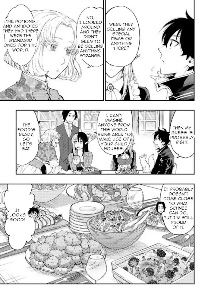 The New Gate - Chapter 47 Page 33