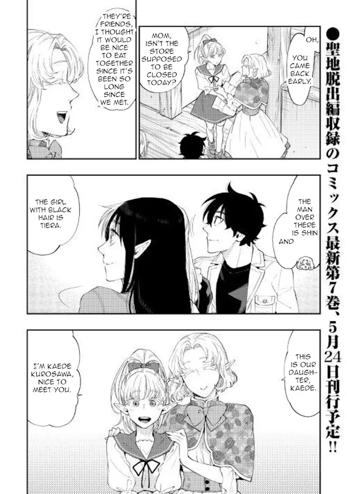 The New Gate - Chapter 48 Page 2