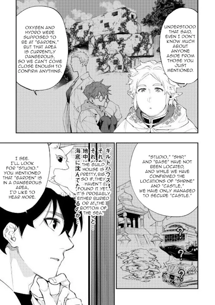 The New Gate - Chapter 48 Page 11