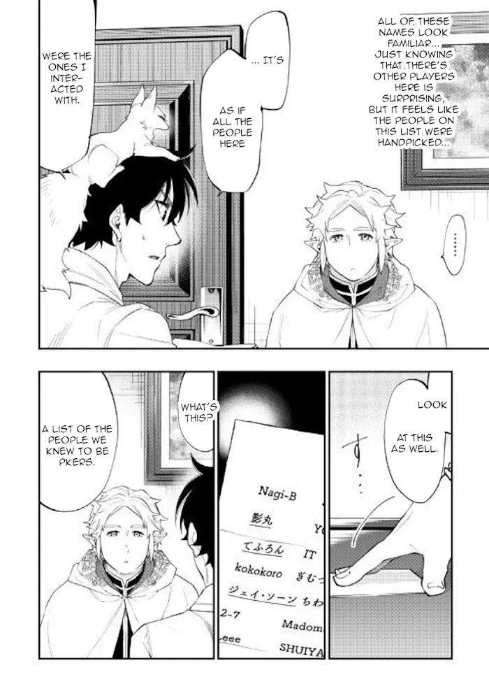 The New Gate - Chapter 48 Page 16