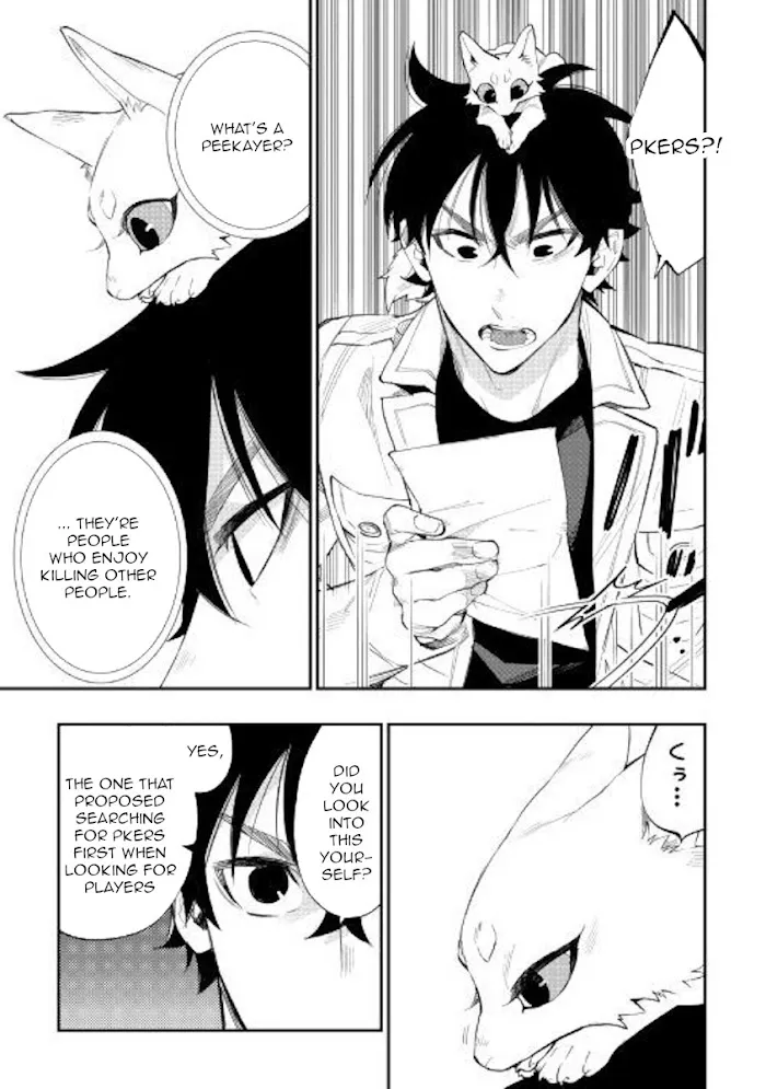 The New Gate - Chapter 48 Page 17