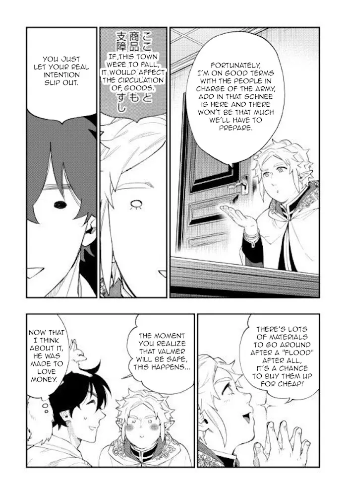 The New Gate - Chapter 48 Page 27