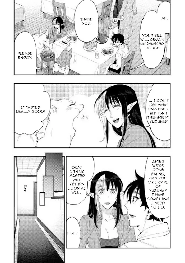 The New Gate - Chapter 49 Page 12