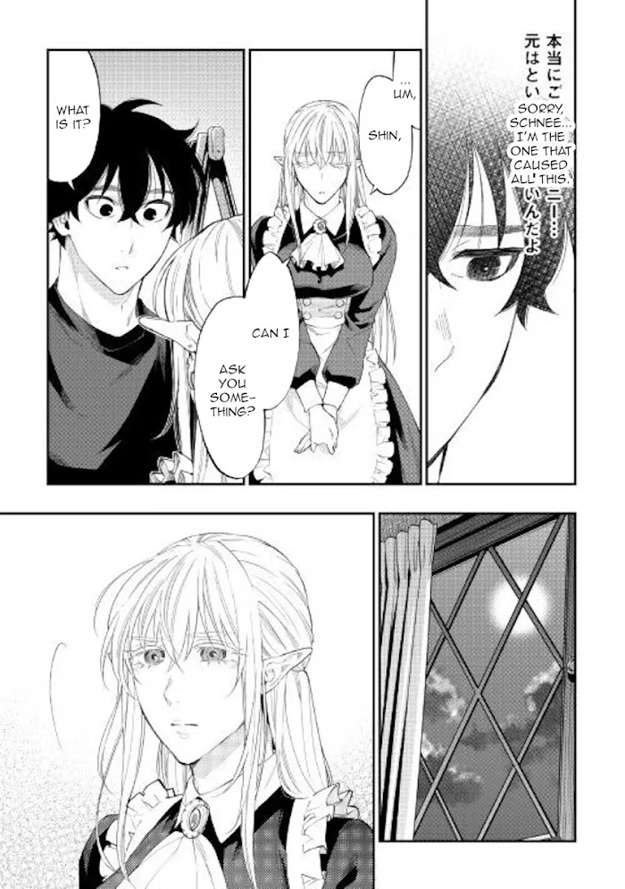 The New Gate - Chapter 49 Page 25