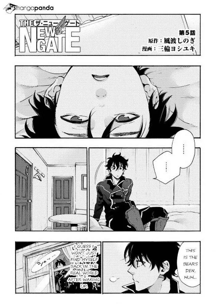 The New Gate - Chapter 5 Page 1