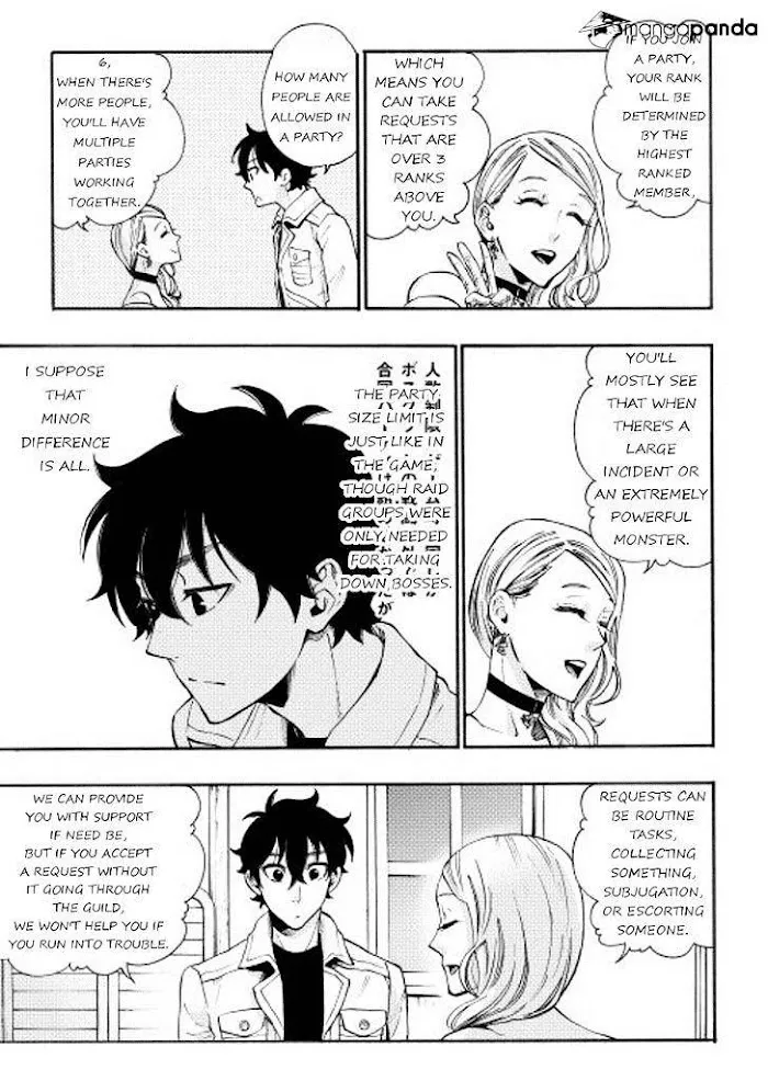 The New Gate - Chapter 5 Page 17
