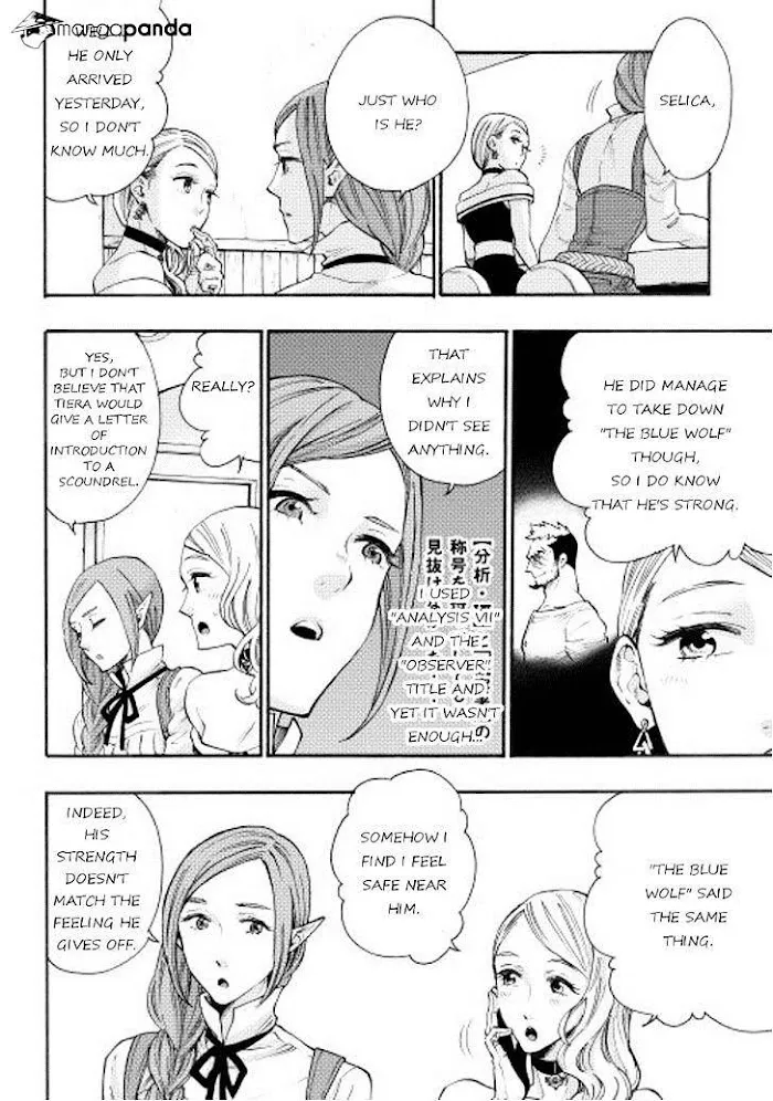 The New Gate - Chapter 5 Page 20