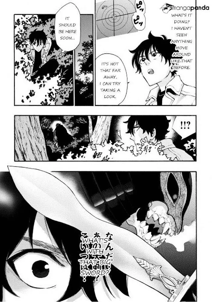 The New Gate - Chapter 5 Page 25