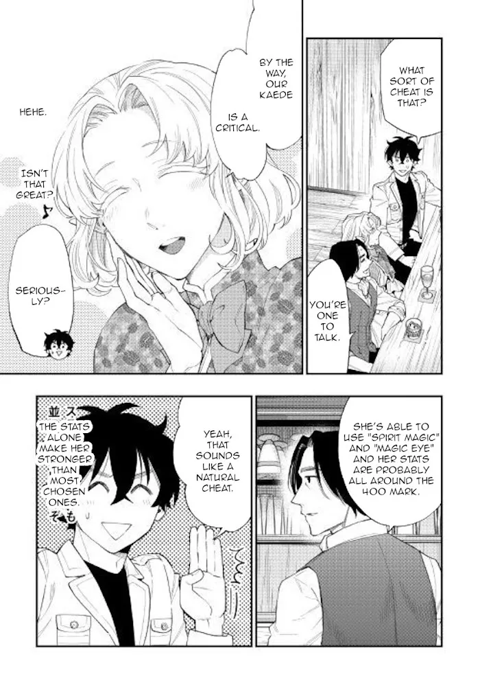 The New Gate - Chapter 50 Page 15