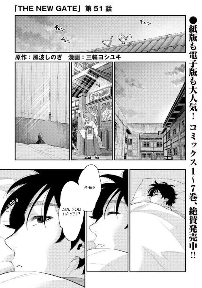 The New Gate - Chapter 51 Page 1