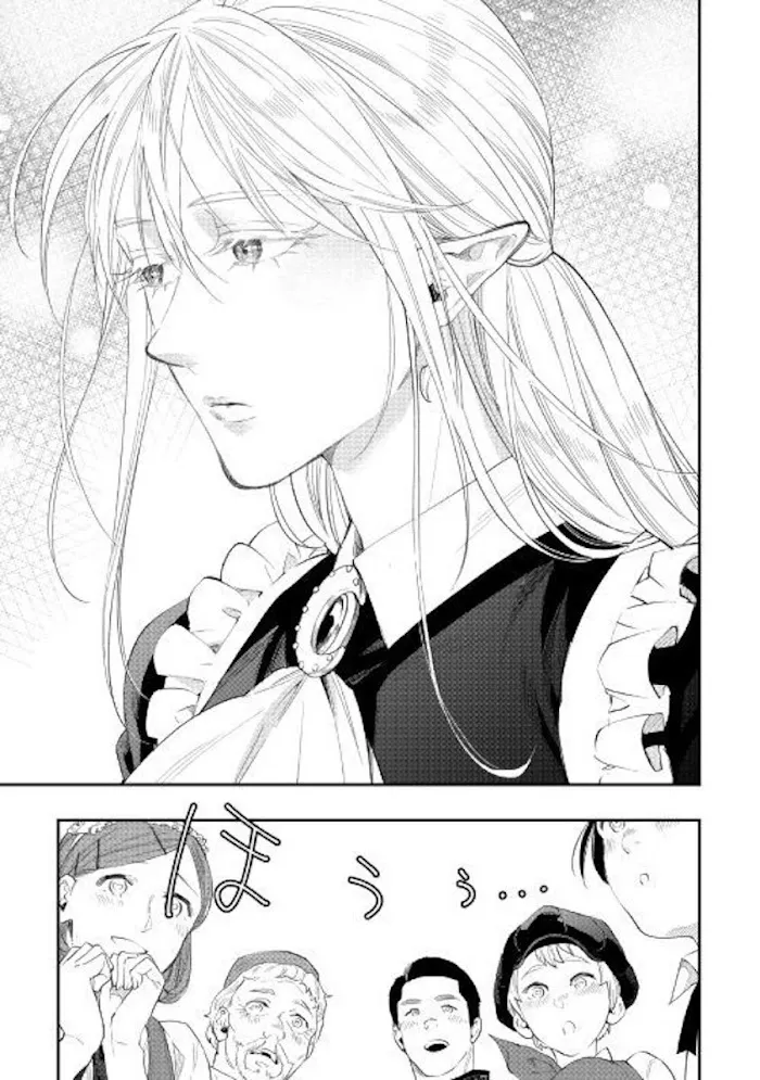 The New Gate - Chapter 51 Page 7