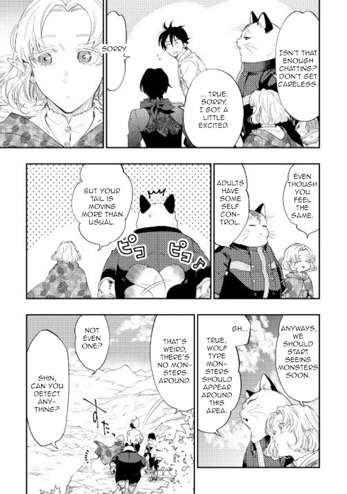The New Gate - Chapter 51 Page 17