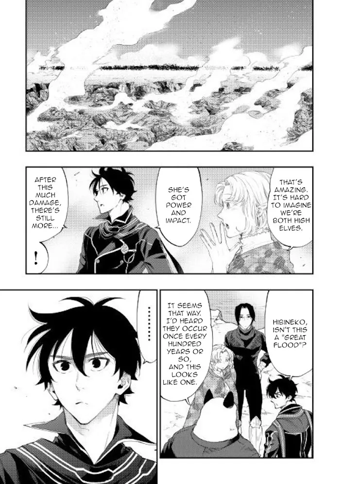 The New Gate - Chapter 52 Page 26