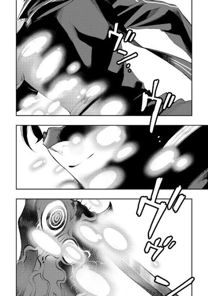 The New Gate - Chapter 53 Page 23