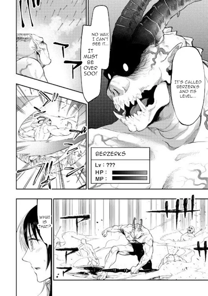 The New Gate - Chapter 54 Page 23