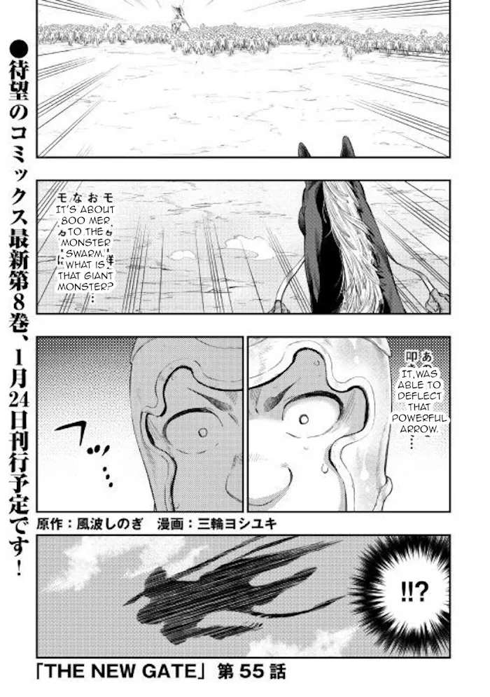 The New Gate - Chapter 55 Page 1