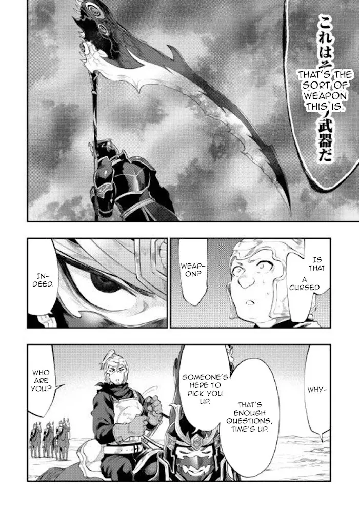 The New Gate - Chapter 55 Page 7