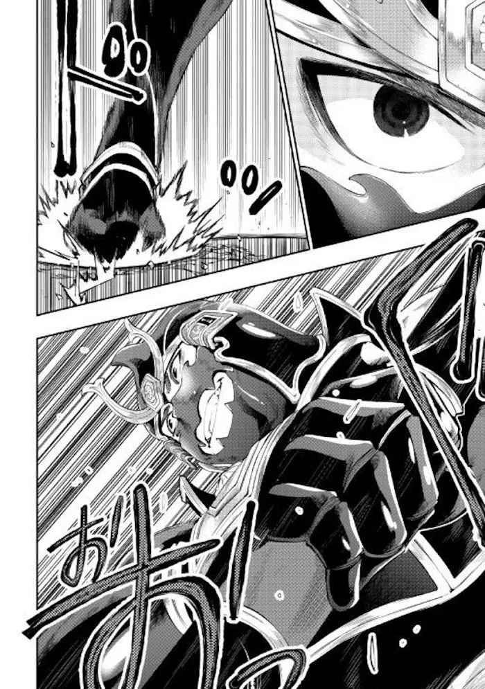The New Gate - Chapter 55 Page 11