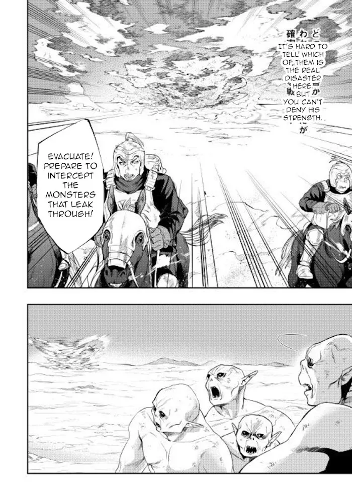 The New Gate - Chapter 55 Page 18
