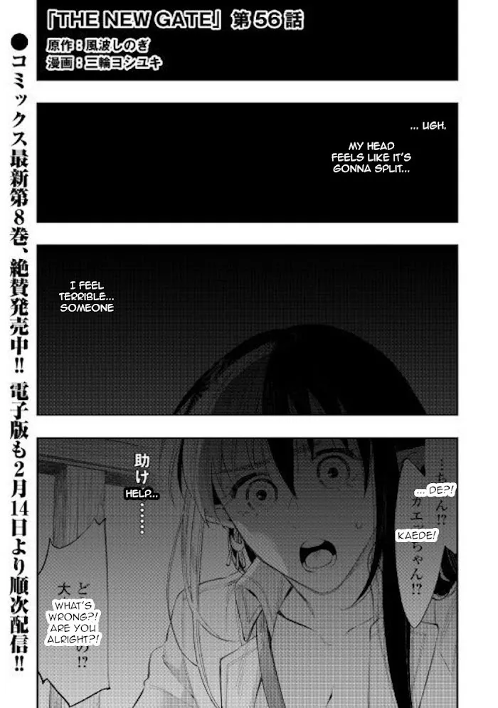 The New Gate - Chapter 56 Page 1