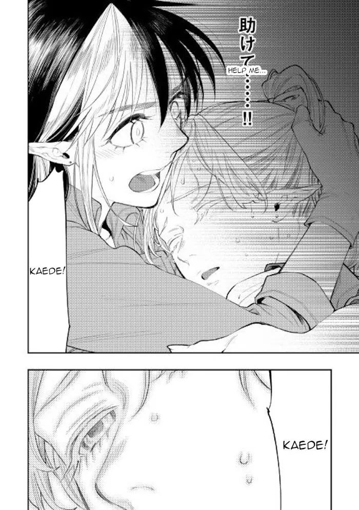 The New Gate - Chapter 56 Page 2