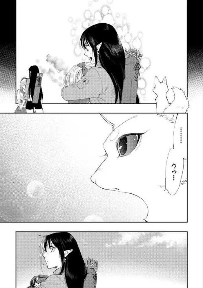 The New Gate - Chapter 56 Page 5