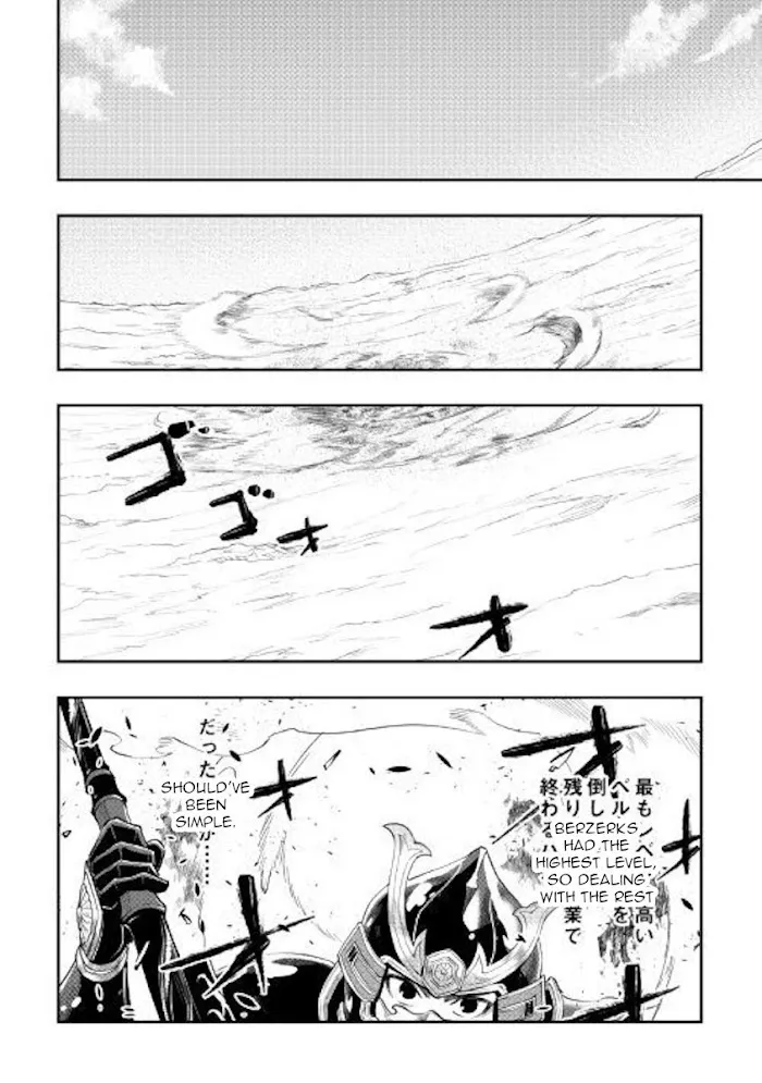 The New Gate - Chapter 56 Page 8