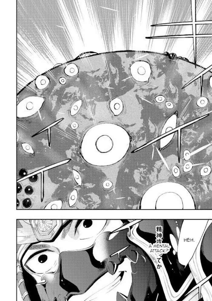 The New Gate - Chapter 56 Page 14