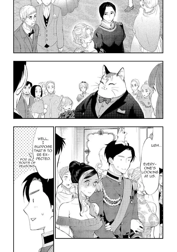 The New Gate - Chapter 57 Page 11