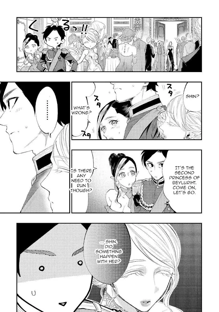 The New Gate - Chapter 57 Page 15
