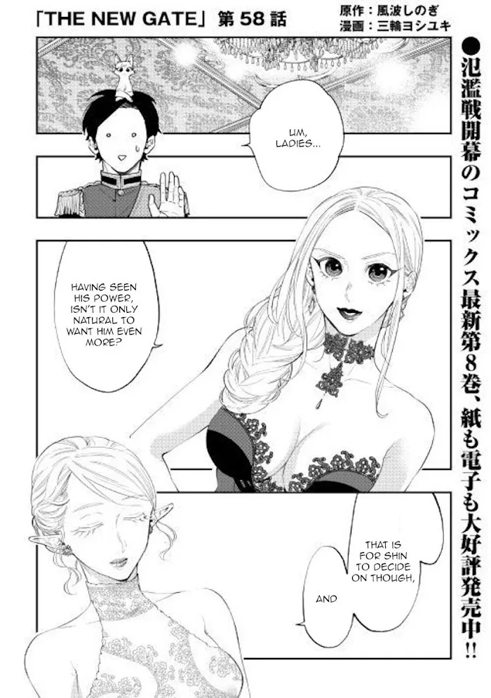 The New Gate - Chapter 58 Page 1