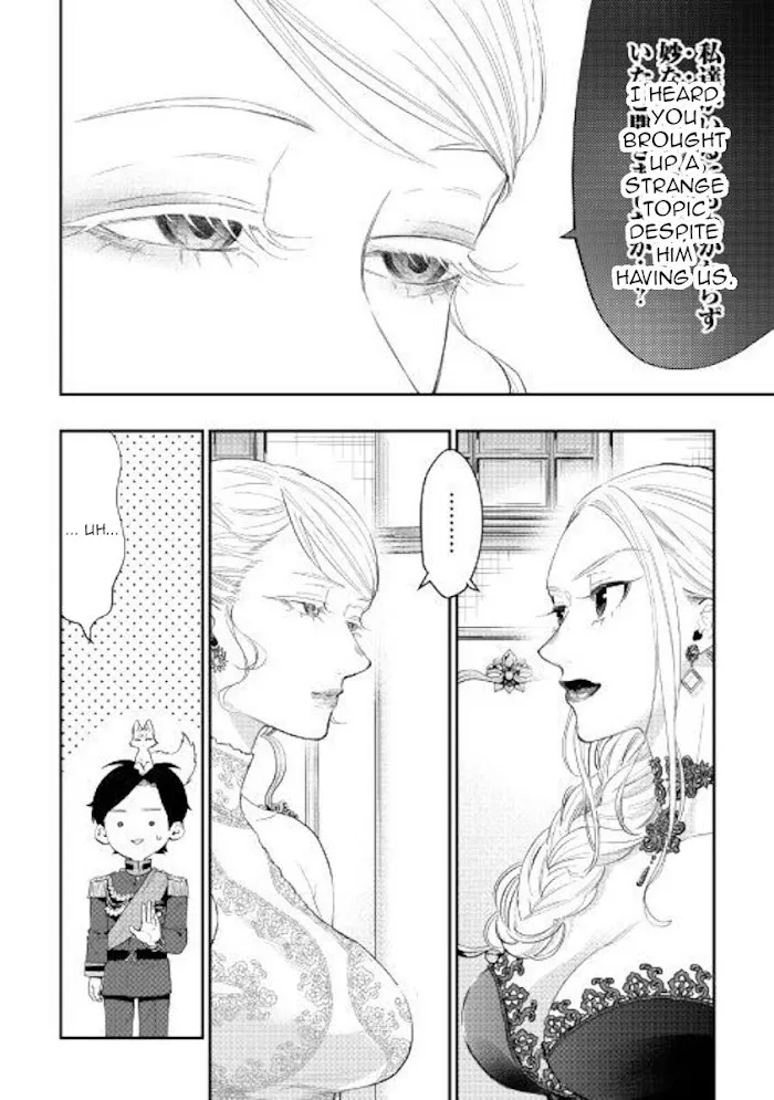 The New Gate - Chapter 58 Page 2