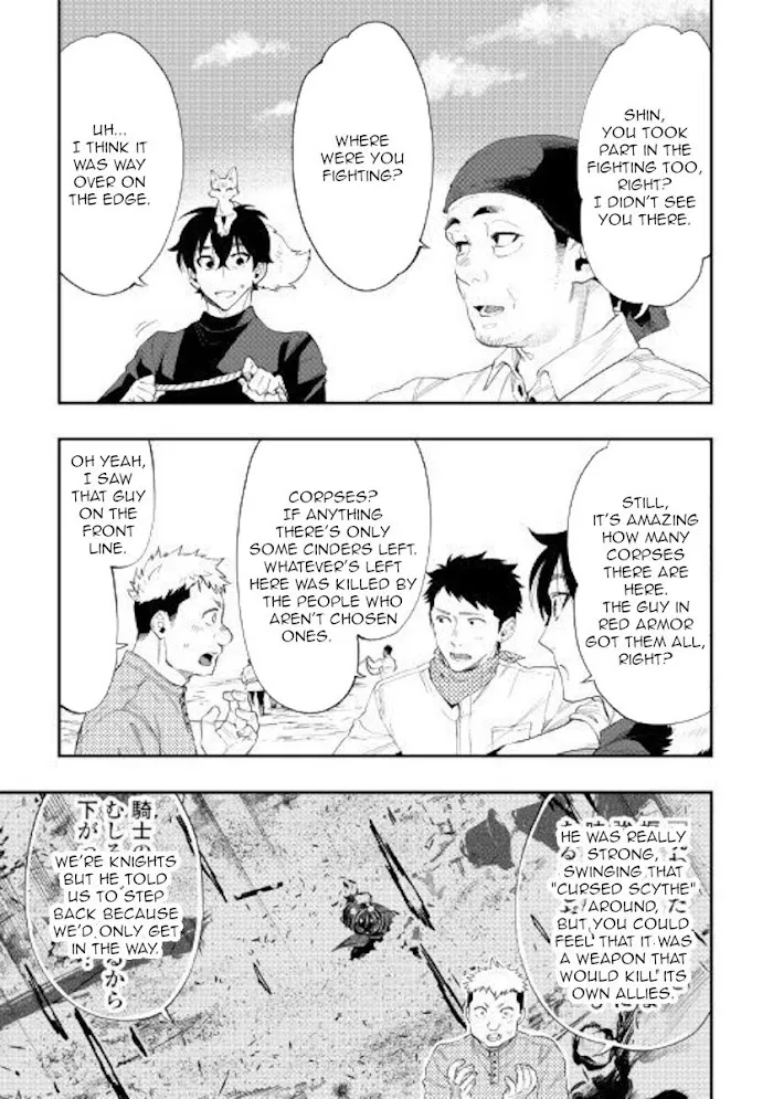 The New Gate - Chapter 58 Page 17