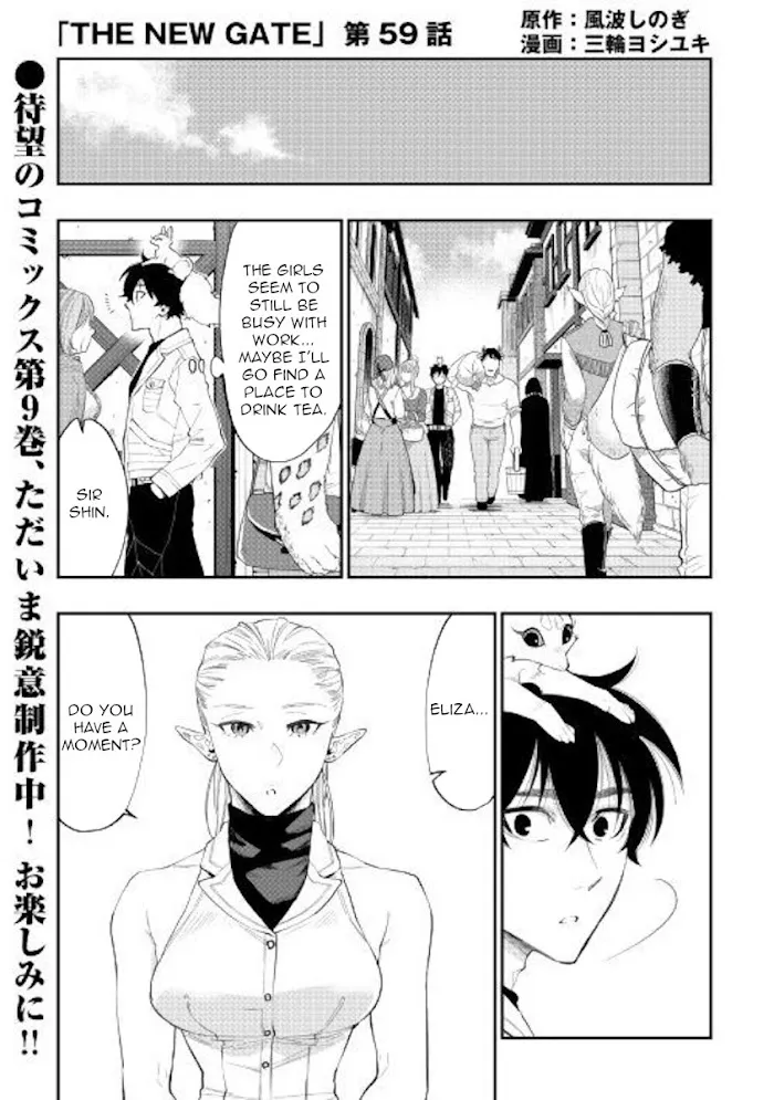 The New Gate - Chapter 59 Page 1