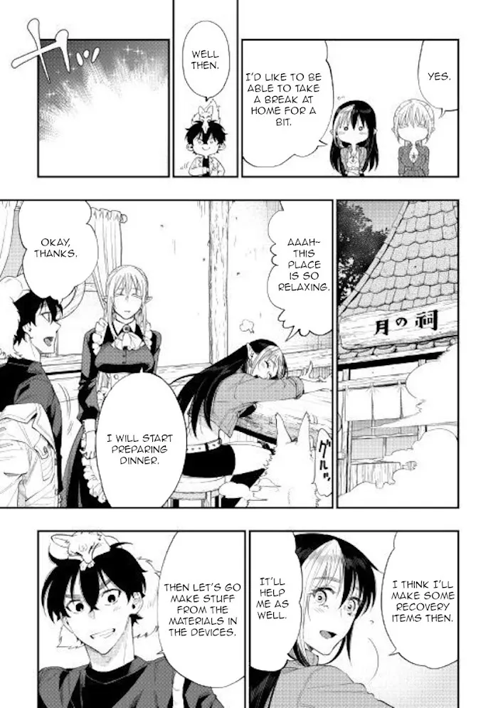 The New Gate - Chapter 59 Page 17