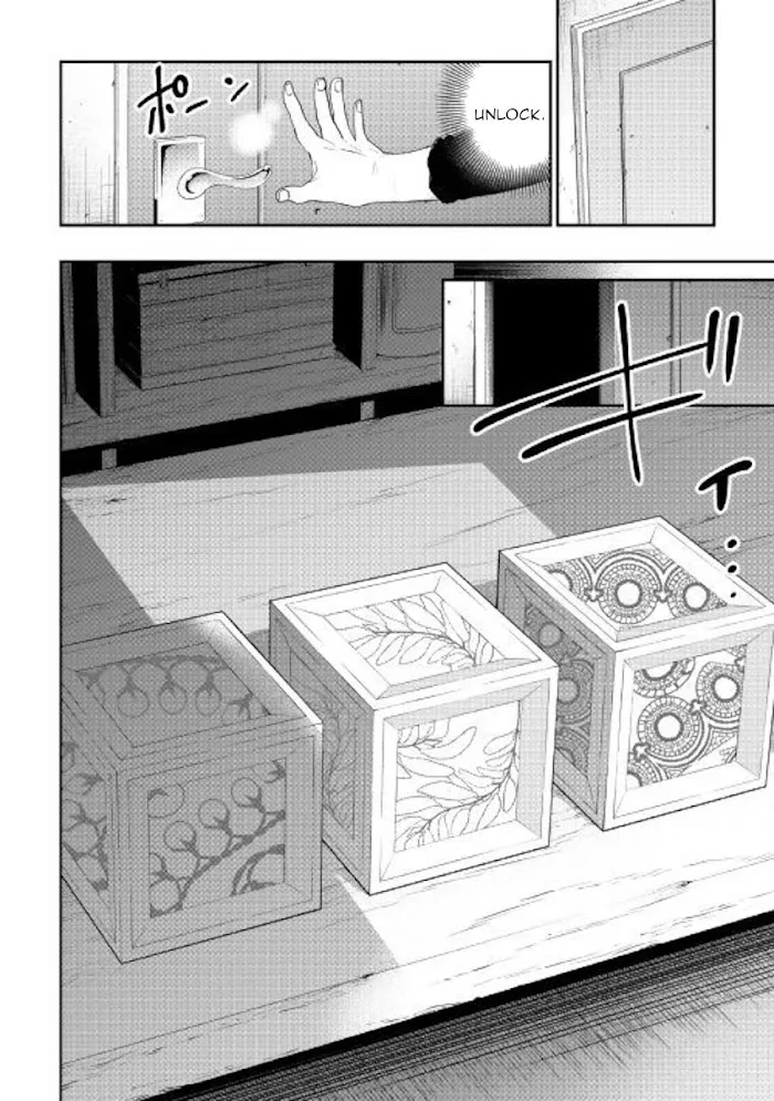 The New Gate - Chapter 59 Page 18