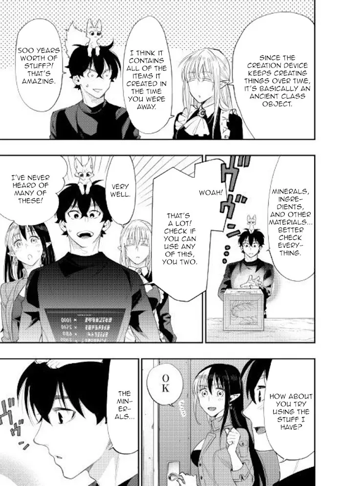 The New Gate - Chapter 59 Page 19