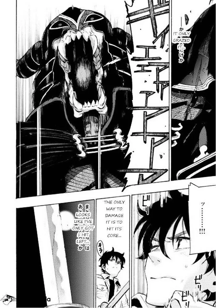The New Gate - Chapter 6 Page 8