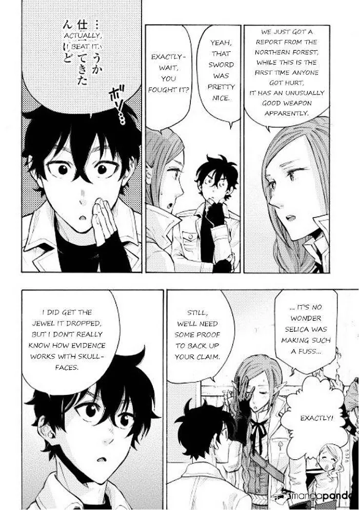 The New Gate - Chapter 6 Page 19