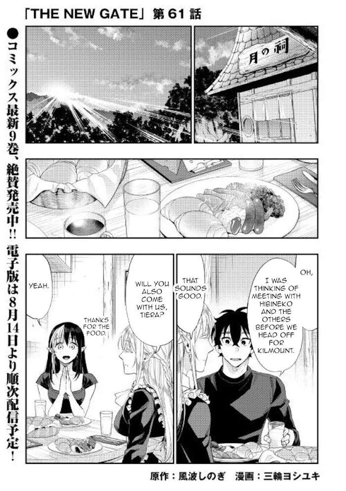 The New Gate - Chapter 61 Page 1