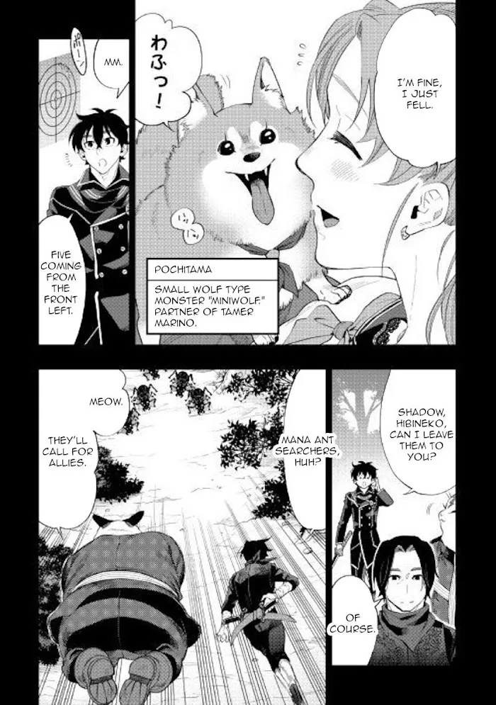 The New Gate - Chapter 62 Page 7