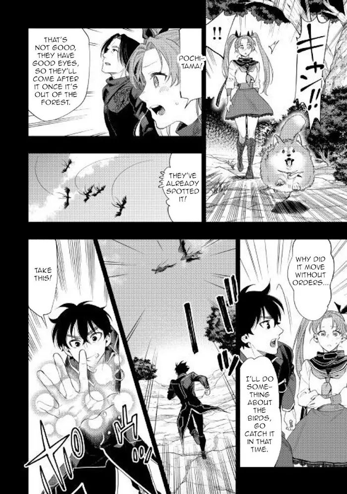 The New Gate - Chapter 62 Page 14