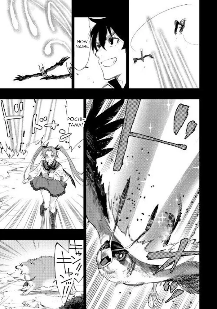 The New Gate - Chapter 62 Page 15