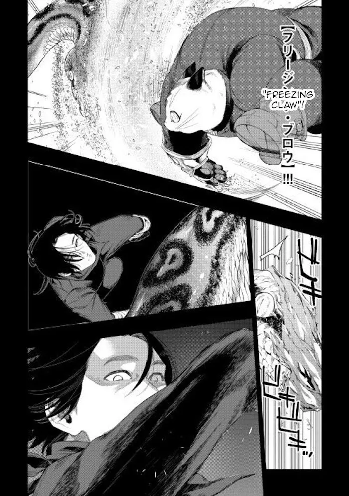 The New Gate - Chapter 62 Page 18