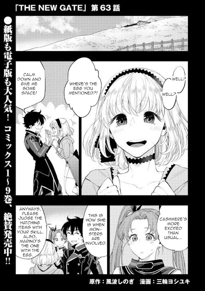 The New Gate - Chapter 63 Page 1