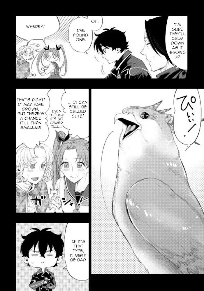 The New Gate - Chapter 63 Page 12